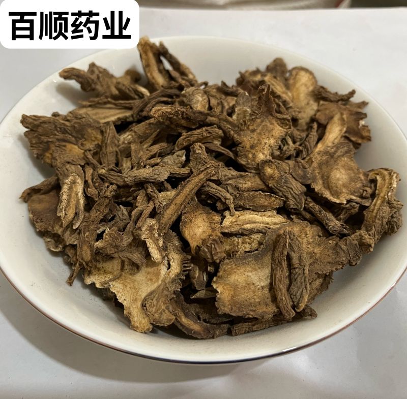 独活独活片大统货无硫降价大促销产地直销