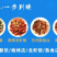 麻辣龙虾尾，麻辣龙虾尾，3斤一袋，麻辣龙虾尾