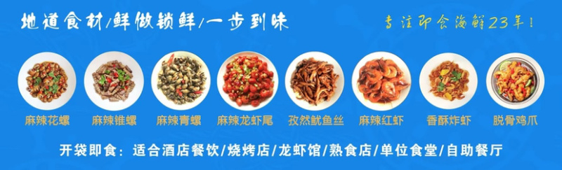 麻辣龙虾尾，麻辣龙虾尾，3斤一袋，麻辣龙虾尾