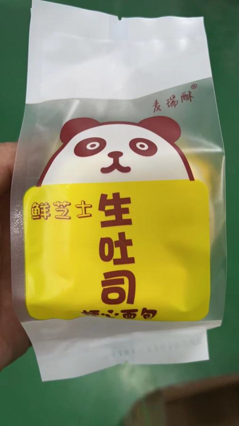 好吃美味