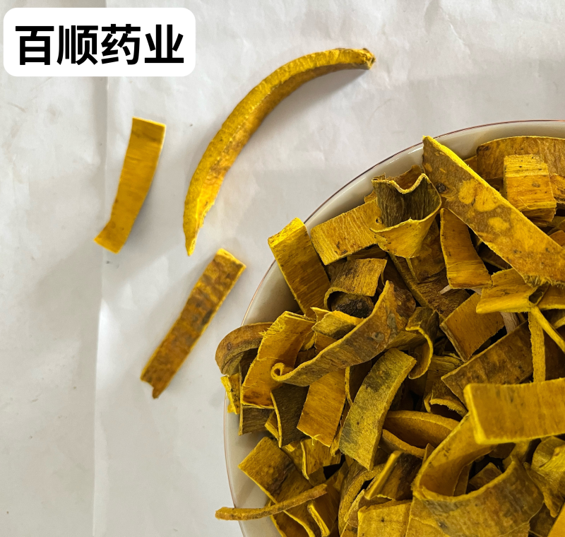 黄柏去皮黄柏正品药材不熏硫四川川黄柏