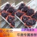 藤稔，乒乓球葡萄，承接各大市场，电商，超市，加工厂等客户