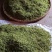 出售高山山谷野生黄山毛峰，纯手工古法制茶。