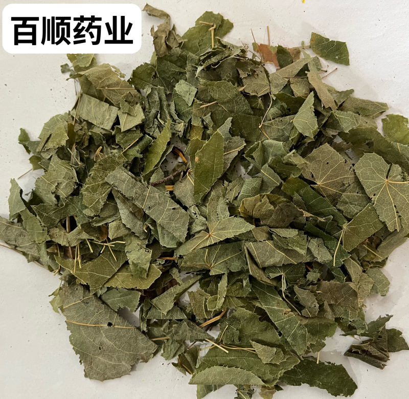 淫羊藿叶子今年新货颜色好看当天发货