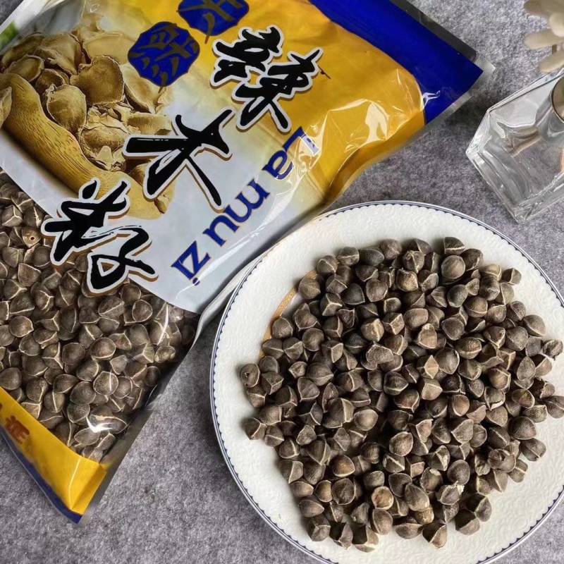 进口辣木籽500g包邮批发零售剥壳嚼着吃支持代发