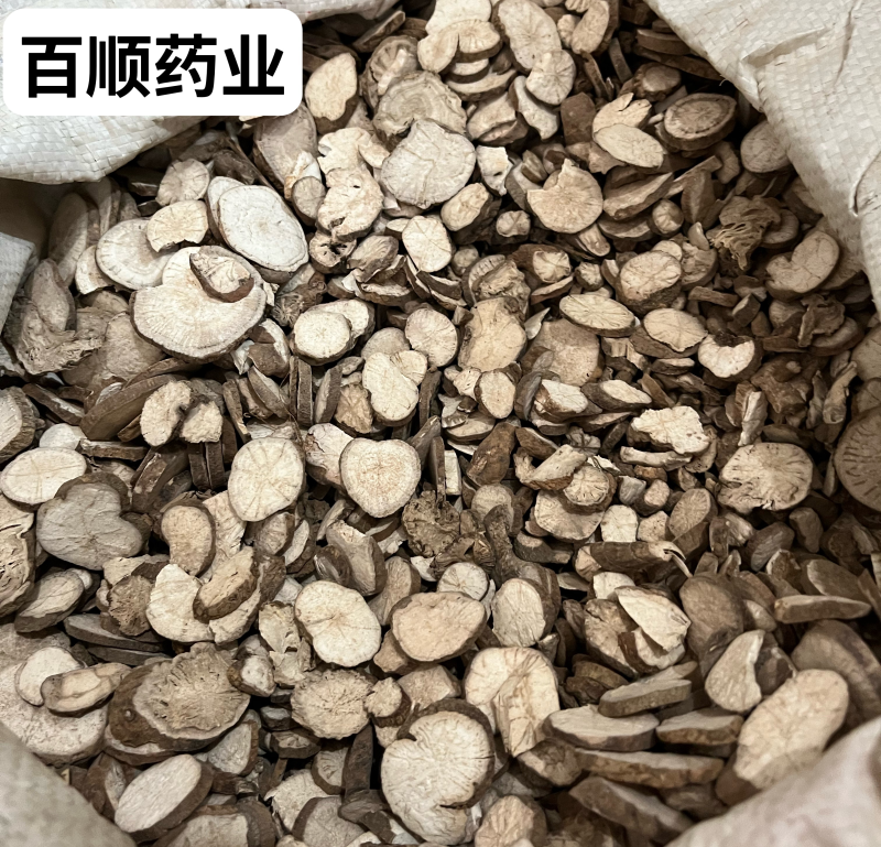 防己正品粉防己统货地道药材今年新货质保价优