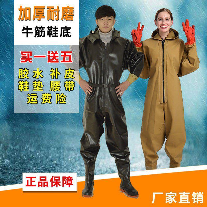 下水裤全身连体挖藕服防水衣服男渔裤抓捕鱼皮叉裤摸鱼水库子