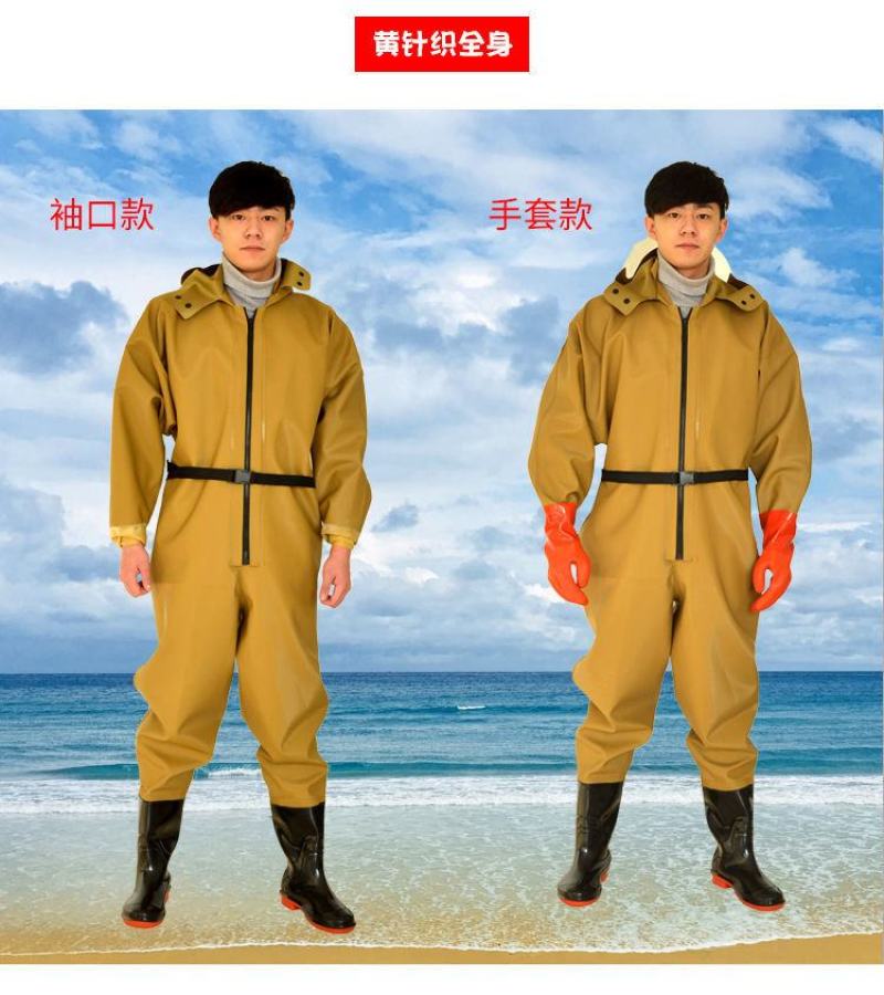 下水裤全身连体挖藕服防水衣服男渔裤抓捕鱼皮叉裤摸鱼水库子