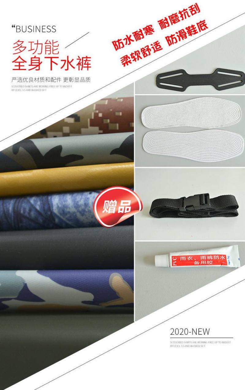 下水裤全身连体挖藕服防水衣服男渔裤抓捕鱼皮叉裤摸鱼水库子