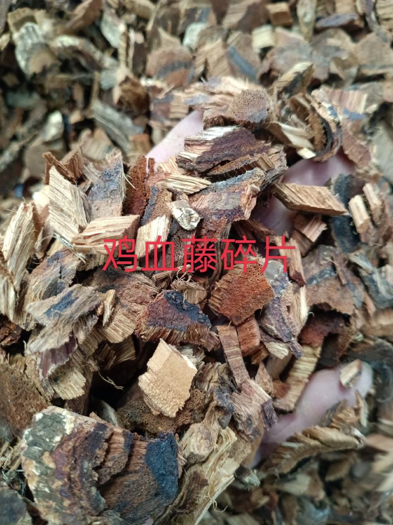 鸡血藤，正宗鸡血藤质量上乘价格合理！欢迎咨询选购！