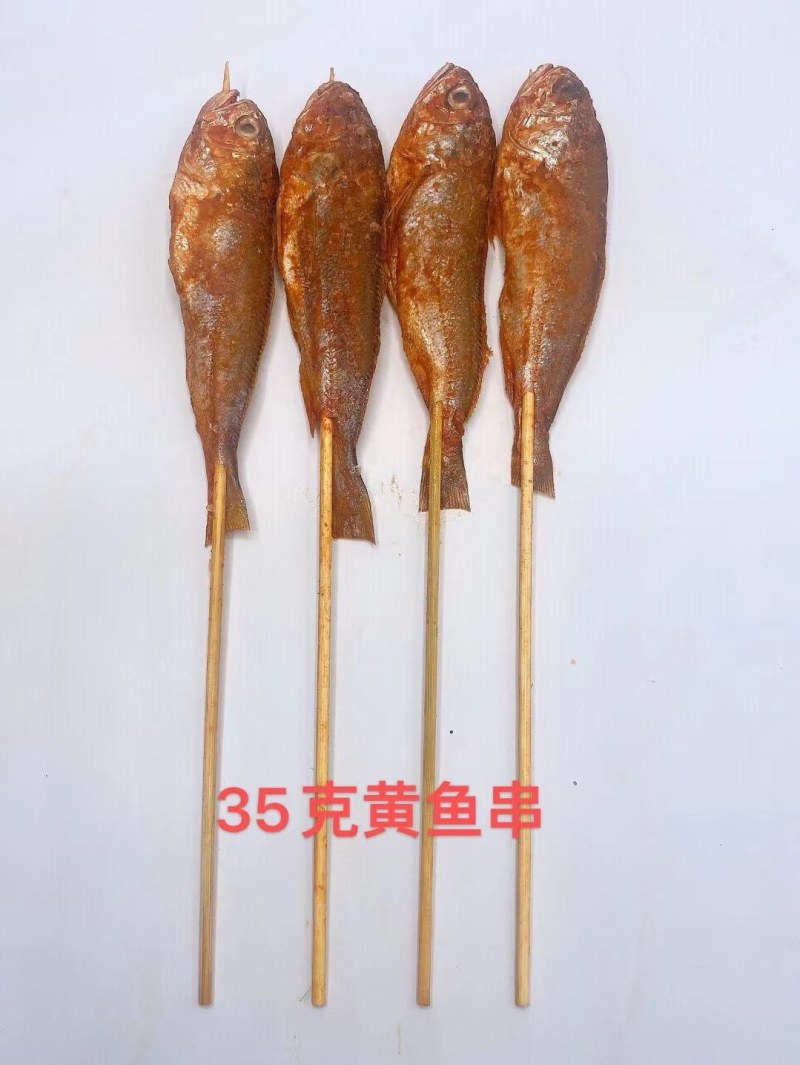厂家直销，网红小黄鱼串，烧烤专用，肉质嫩味道好