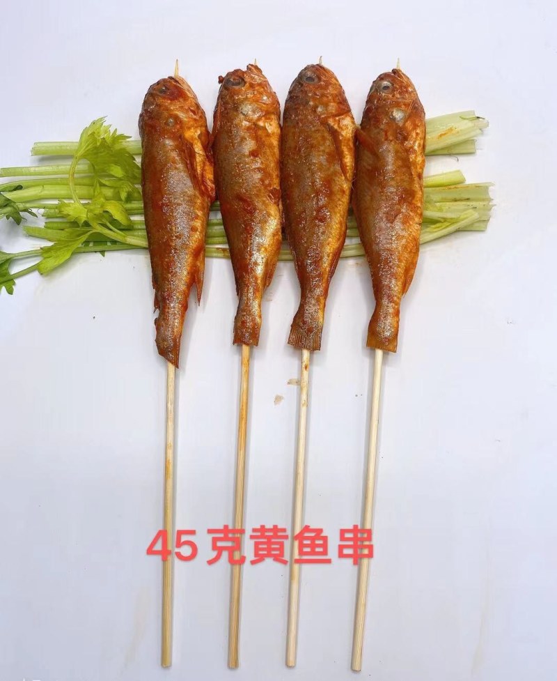 厂家直销，网红小黄鱼串，烧烤专用，肉质嫩味道好