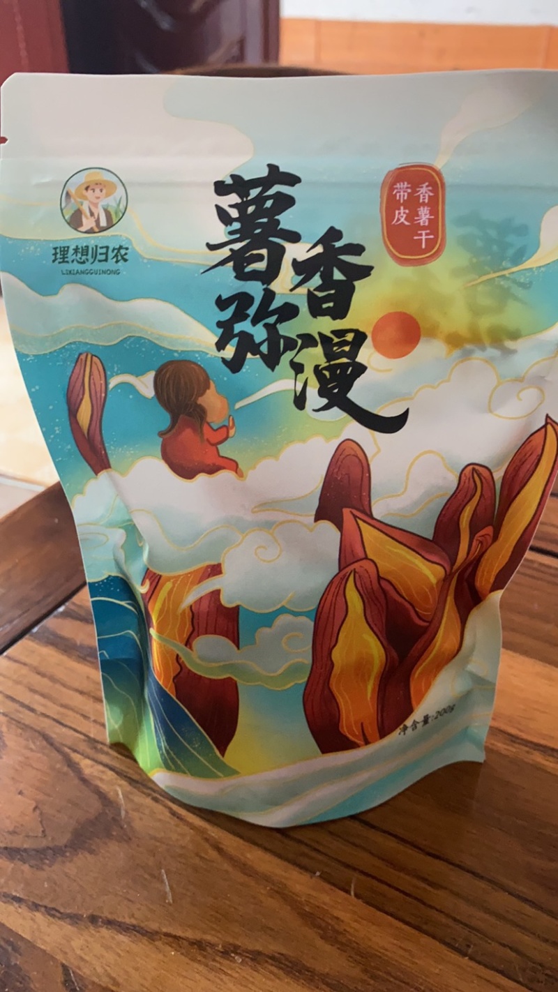 2022农家蒸薯•自制带皮小香薯（软软糯糯）