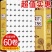 【84卷60卷12卷】卫生纸批发家用纸巾卷纸批发家庭装