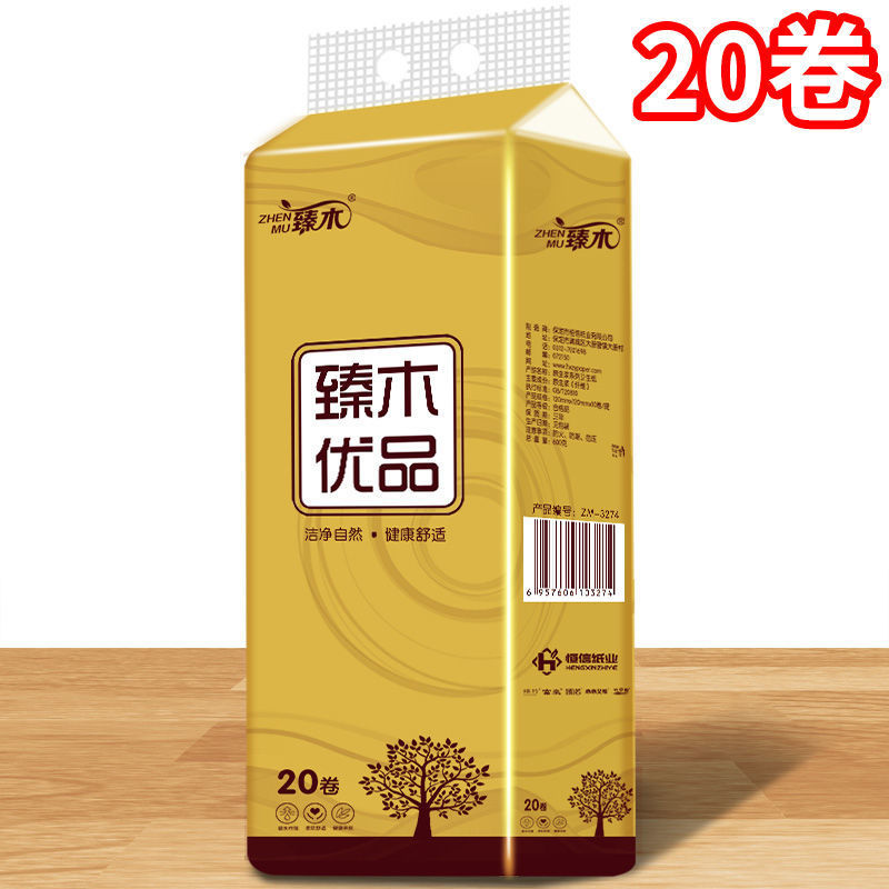 【84卷60卷12卷】卫生纸批发家用纸巾卷纸批发家庭装