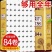 【84卷60卷12卷】卫生纸批发家用纸巾卷纸批发家庭装