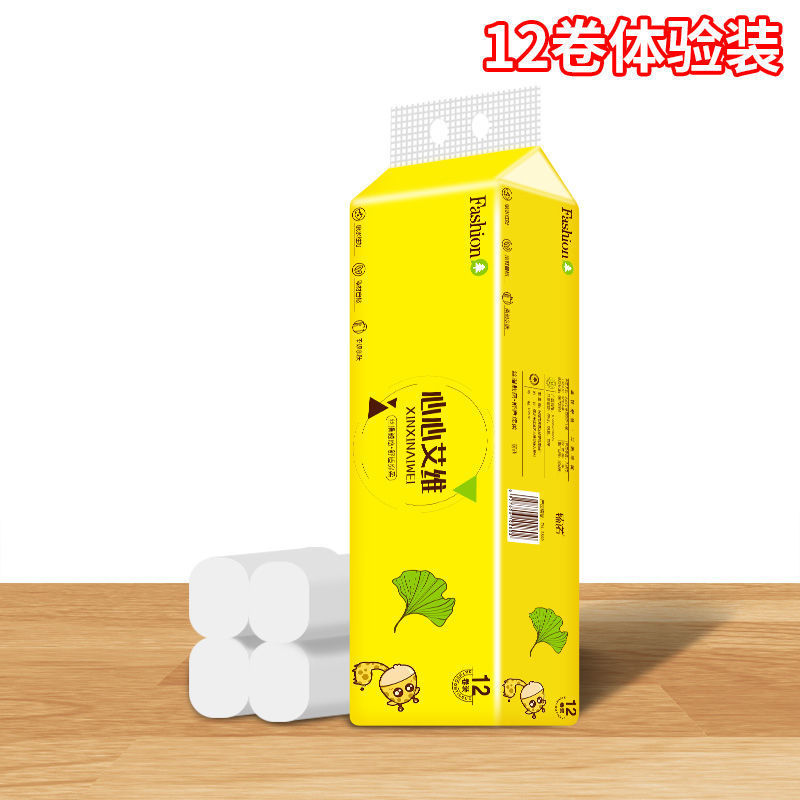 【84卷60卷12卷】卫生纸批发家用纸巾卷纸批发家庭装