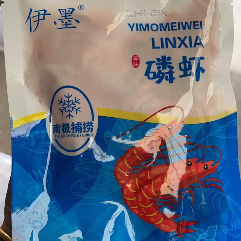 深海麟虾，适合电商，社区团够，一首货源一件代发资质齐全