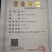 新采竹柏种子优质竹柏种子四季常青树种子带皮竹柏种子