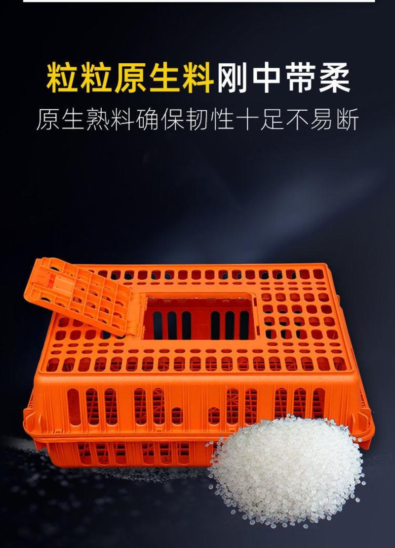 鸡笼周转箱家用养殖加厚鸡笼家禽运输筐鸡筐批发塑料框鸡笼
