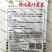 花叶苔菜种子青菜四季盆栽现在种的农家菜籽庭院秋季冬季耐热