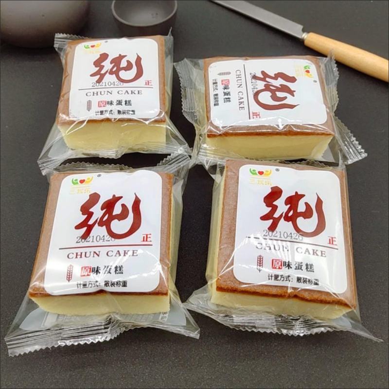 纯鲜蛋糕早餐面包糕点食品点心纯鸡蛋糕休闲零食特价小蛋糕整