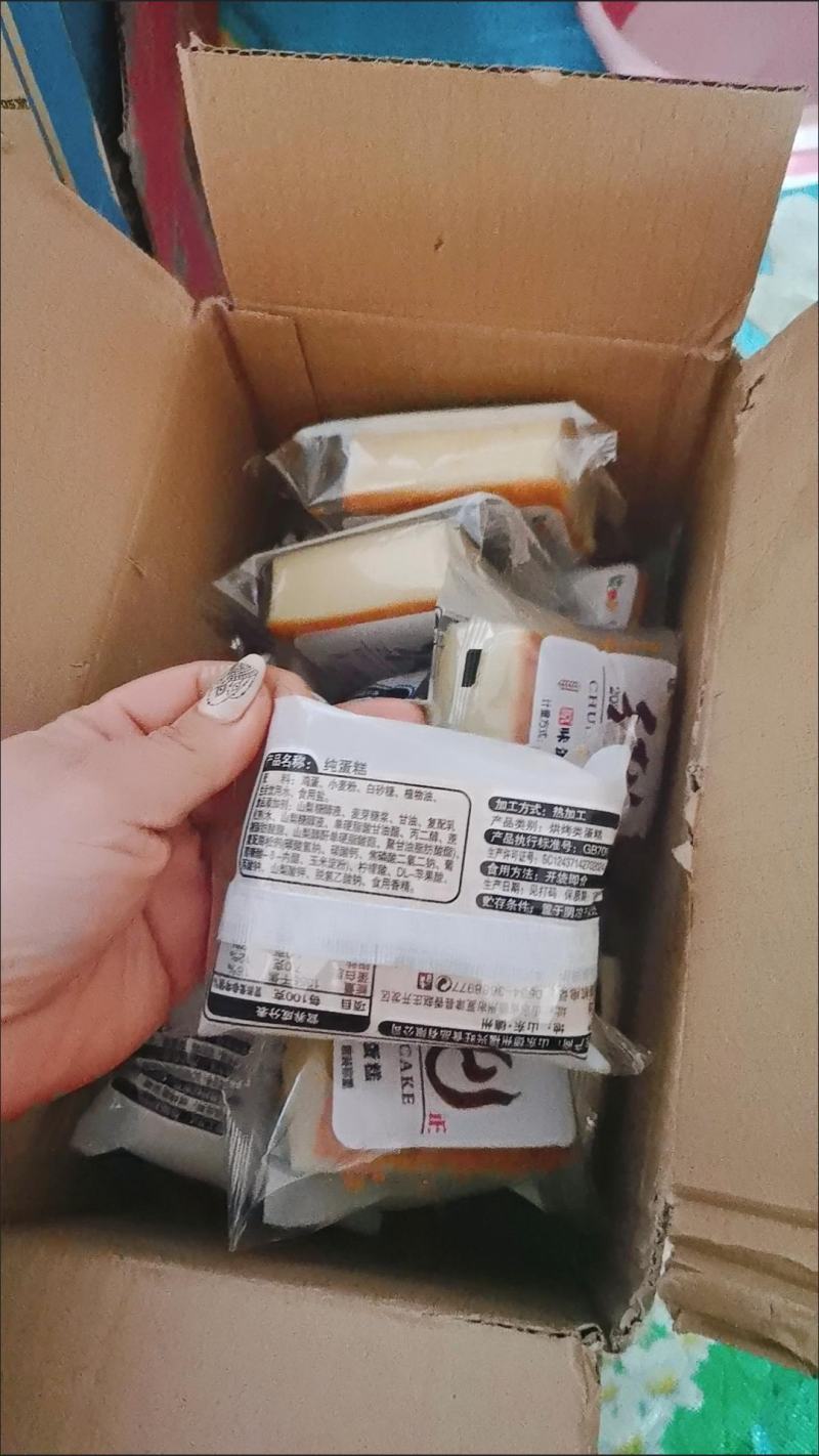 纯鲜蛋糕早餐面包糕点食品点心纯鸡蛋糕休闲零食特价小蛋糕整