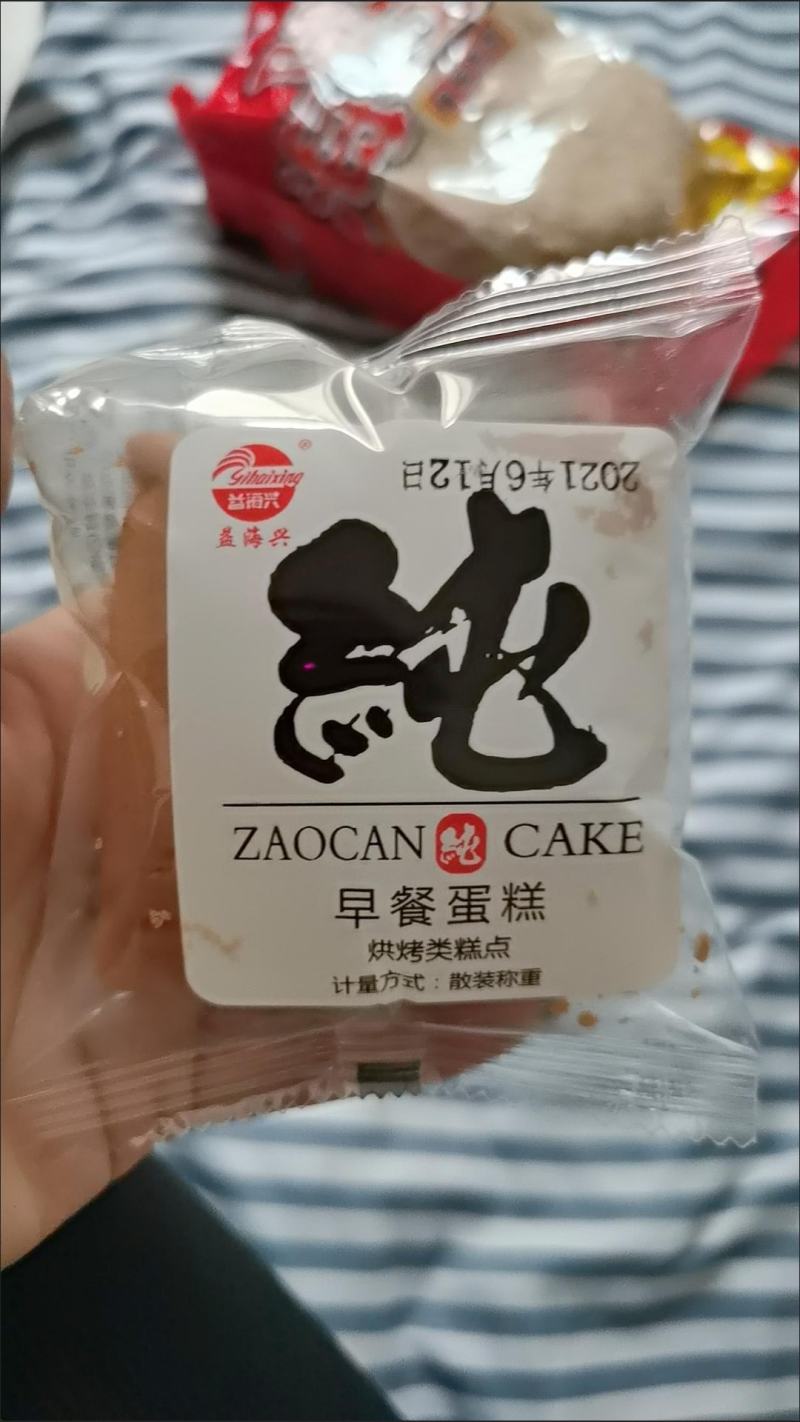 纯鲜蛋糕早餐面包糕点食品点心纯鸡蛋糕休闲零食特价小蛋糕整
