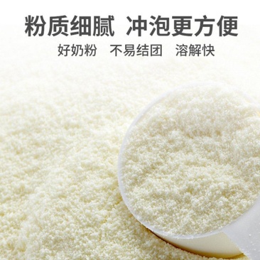 羔羊奶粉防腹泻配方促生长小牛羊妈妈乳厂家批发支持代工