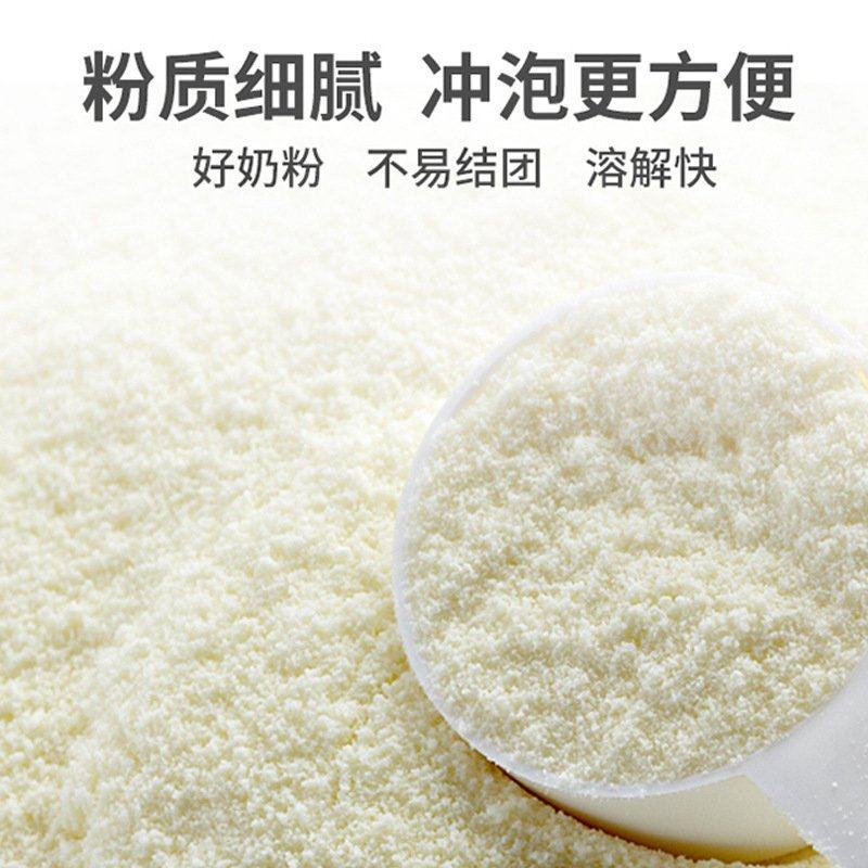 羔羊奶粉防腹泻配方促生长小牛羊妈妈乳厂家批发支持代工