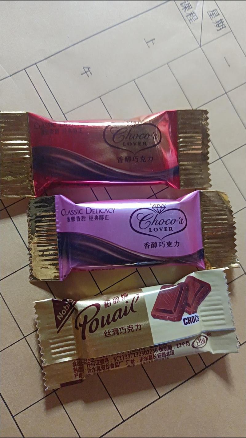 黑巧克力排块牛奶夹心喜糖网红休闲零食小吃糖果独立包装整箱