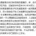 优选种兔苗，小兔，现货，已打疫苗，抗病能力强，快大型