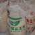 碎玉米贵州本地碎玉米去皮净碎玉米鸡鸭鹅养殖