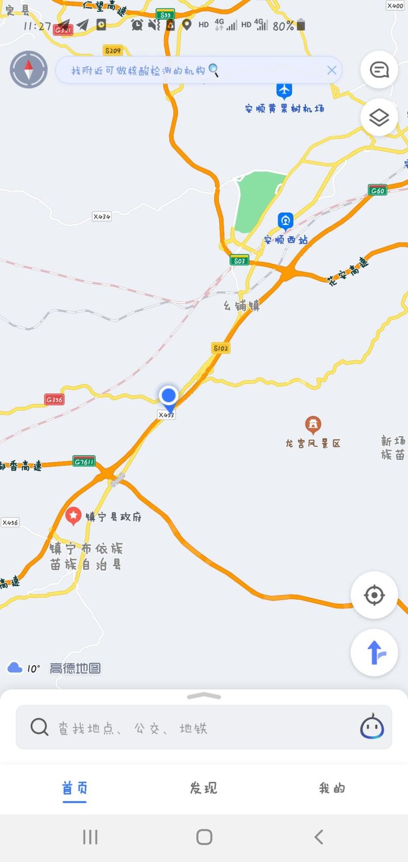 碎玉米贵州本地碎玉米去皮净碎玉米鸡鸭鹅养殖