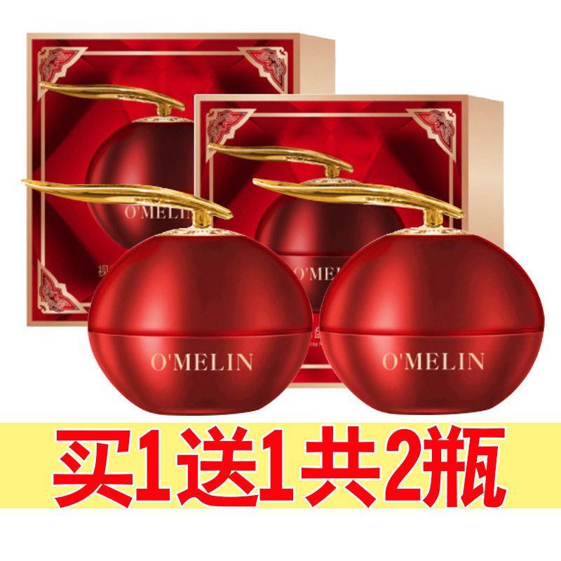 【一秒变白】贵妇膏孕妇素颜美白抗皱淡斑遮瑕去黄补水保湿龙
