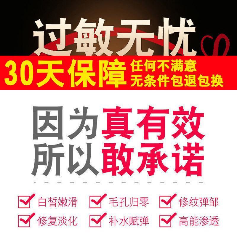【一秒变白】贵妇膏孕妇素颜美白抗皱淡斑遮瑕去黄补水保湿龙