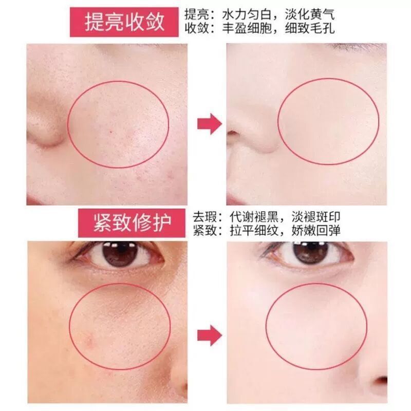 【一秒变白】贵妇膏孕妇素颜美白抗皱淡斑遮瑕去黄补水保湿龙