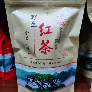 广西大瑶山野生古树红茶,明前茶芽机制手工制作均有
