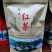 广西大瑶山野生古树红茶,明前茶芽机制手工制作均有