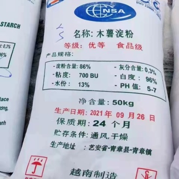 越南木薯淀粉