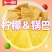 冀友福食品:生产柠檬花椒锅巴，山药酥，燕麦酥，小米煎饼。