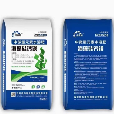 中微量元素水溶肥海藻硅钙镁促长促壮保花保果增产改善品质