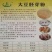 大豆胚芽粉蛋白45适合牛养猪鸡鸭鹅，大量现货