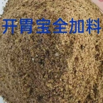 开胃宝，代替玉米粒，可以喂牛羊适合喂牛养猪，鸡鸭鹅！！