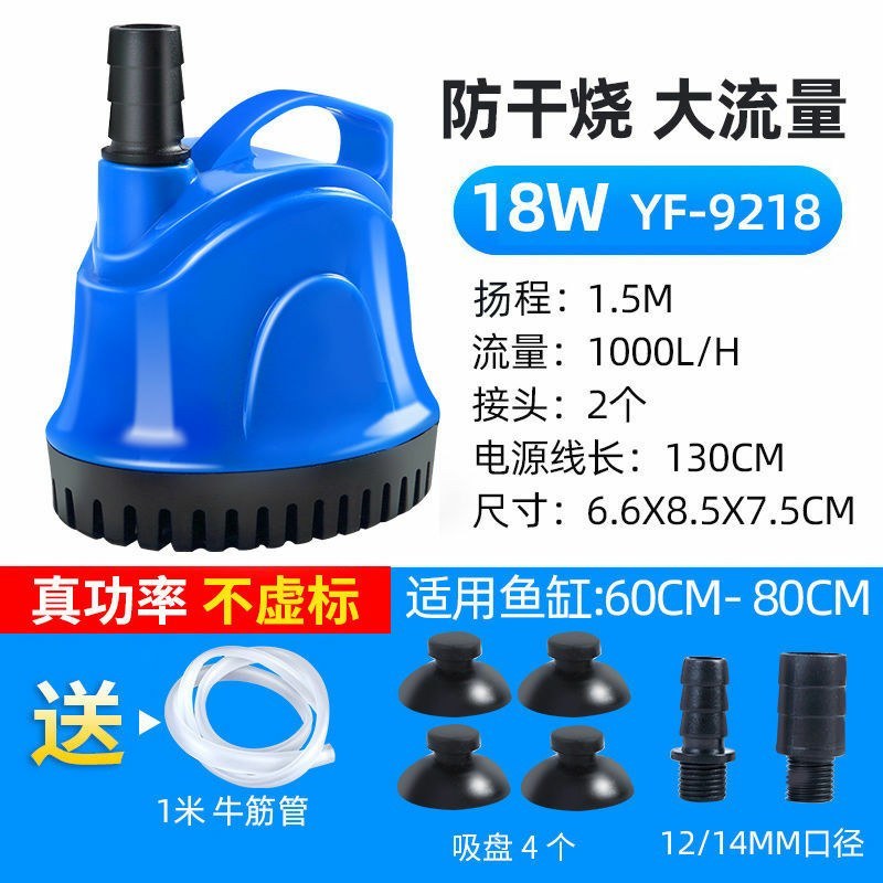 鱼缸潜水泵静音底吸抽水泵水族箱过滤家用鱼缸过滤器抽水换水