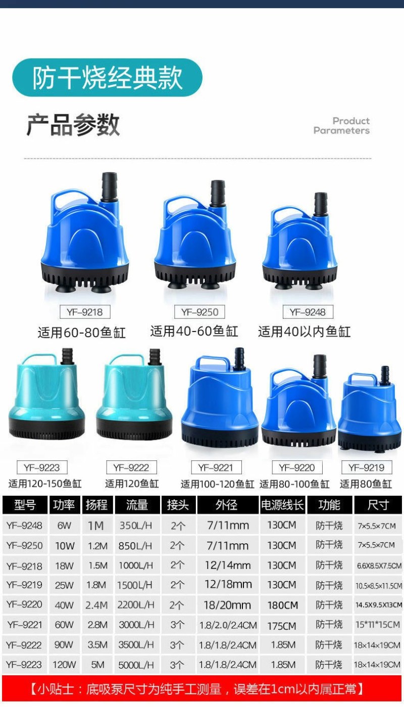 鱼缸潜水泵静音底吸抽水泵水族箱过滤家用鱼缸过滤器抽水换水