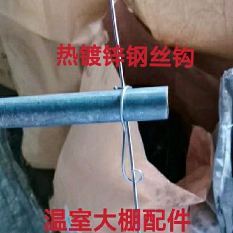 温室大棚配件骨架管线卡钢管卡扣压顶簧钢丝夹卡子顶弹簧引线