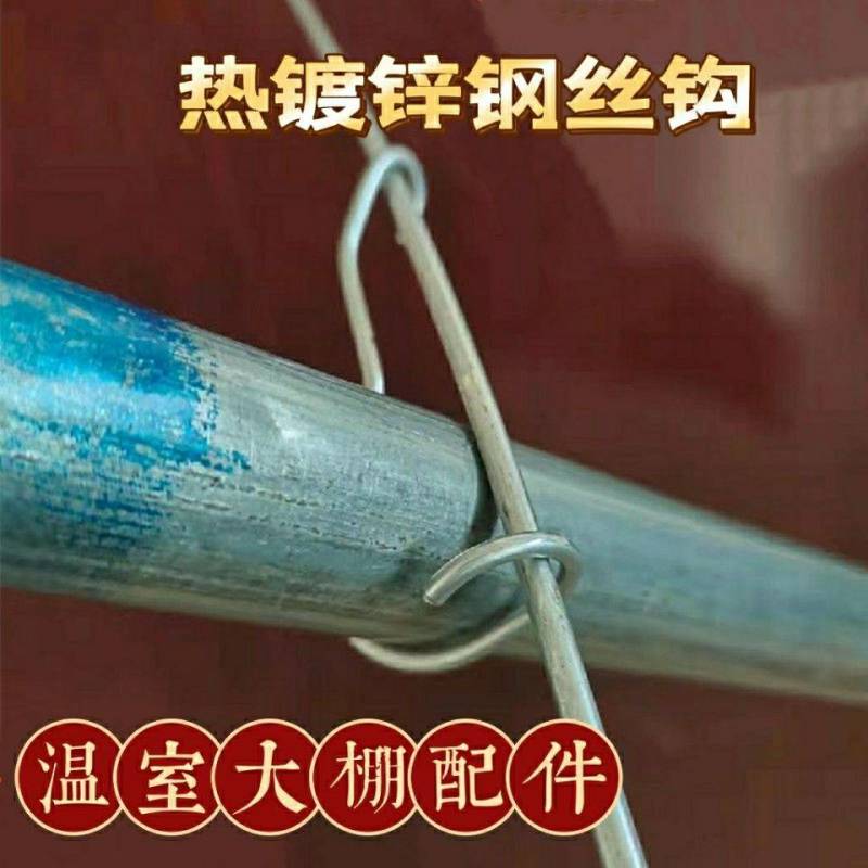 温室大棚配件骨架管线卡钢管卡扣压顶簧钢丝夹卡子顶弹簧引线