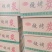 环保烧烤果木炭
