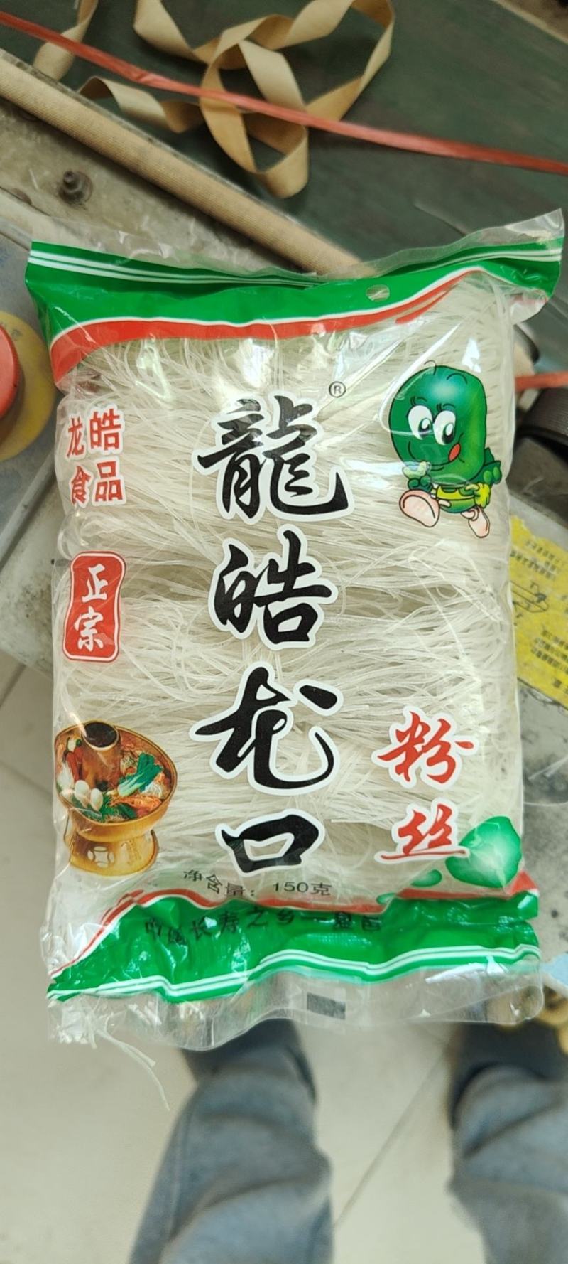 夏邑县龙皓食品有限公司粉丝批发